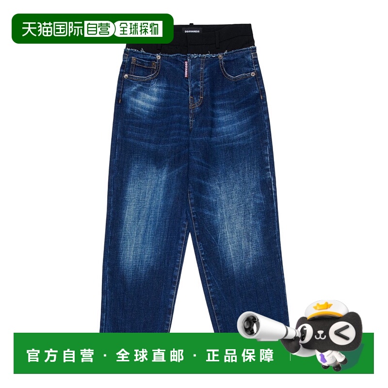1h可退 欧洲直邮dsquared2 少男 牛仔裤