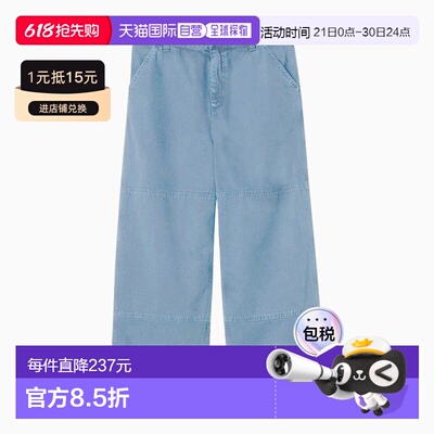 1h可退 香港直邮CARHARTT WIP 男士 FROSTED BLEU GARRISON 长裤