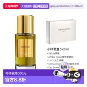 欧洲直邮Parfum 5支正品 d‘empire帝国之香骡马浓香水50ml 2ml