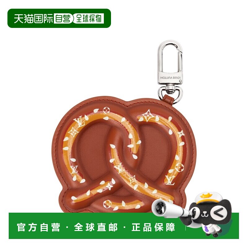 自营欧洲直邮LV路易威登 Bretzel男女通用挂饰挂件皮革手袋棕色