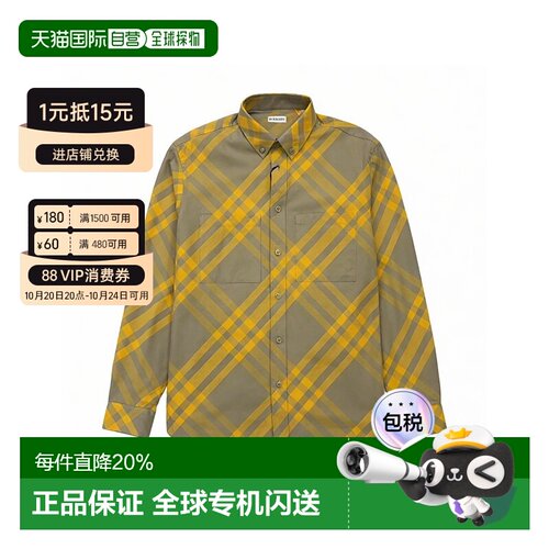 自营Burberry/博柏丽 男士黄米色拼色棉质格纹印花长袖衬