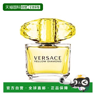 50ml正品 欧洲直邮Versace范思哲金钻黄水晶EDT淡香水200ml 90ml