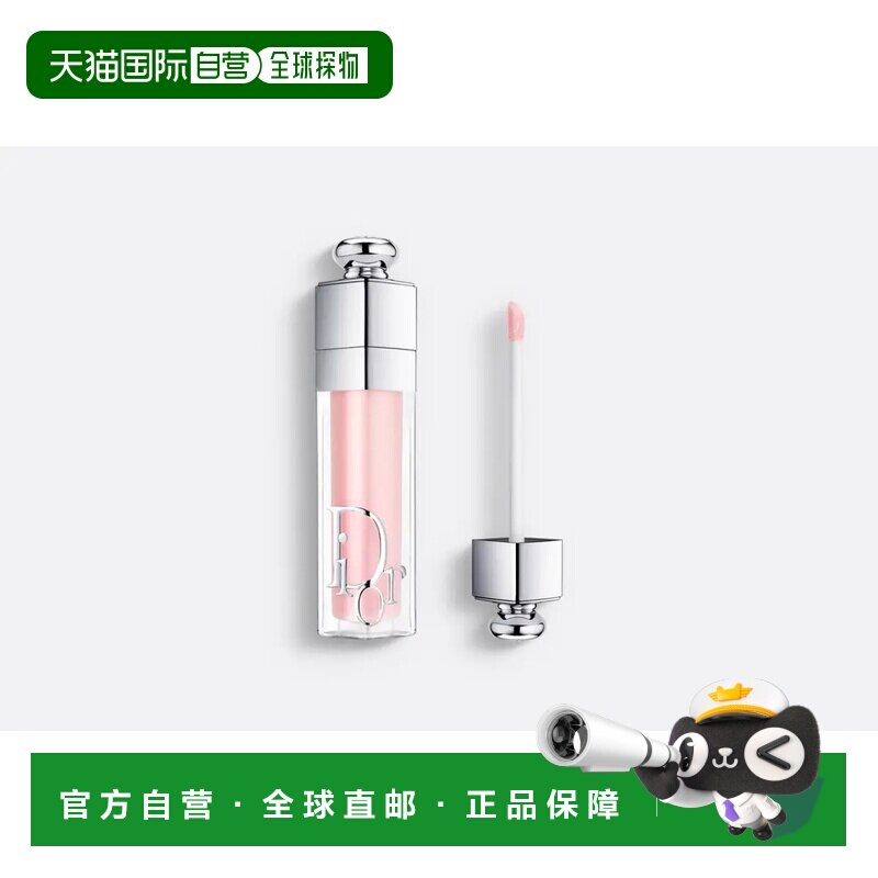 欧洲直邮Dior迪奥 魅惑丰唇蜜001粉色 透亮嘟嘟唇水润6ml正品