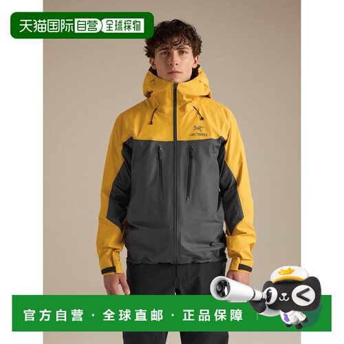 欧洲直邮Arc'teryx 始祖鸟Alpha Jacket 夹克 男装