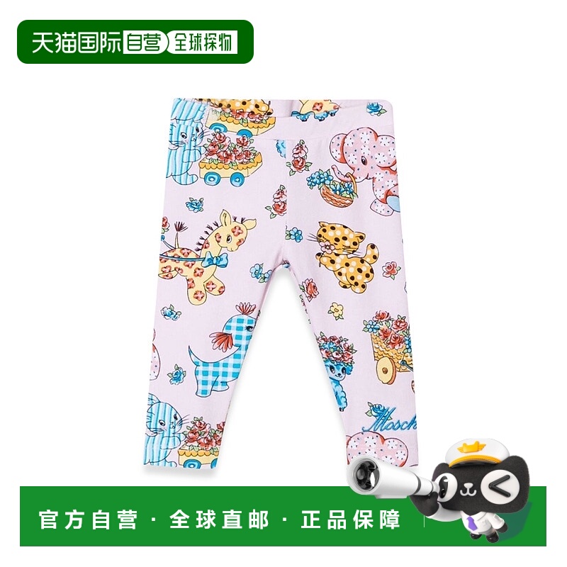 1h可退 欧洲直邮MOSCHINO 女童长裤MIP02NBLBBA383262