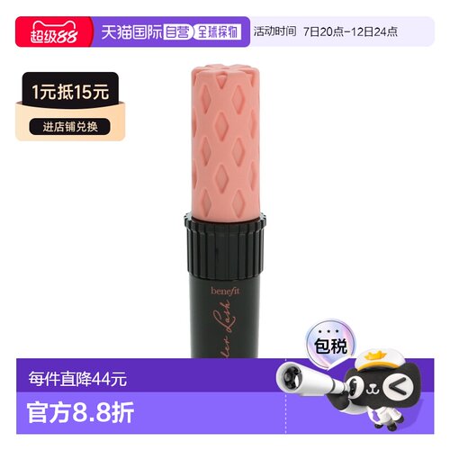 欧洲直邮Benefit Mini Roller Lash Mascara正品贝玲妃