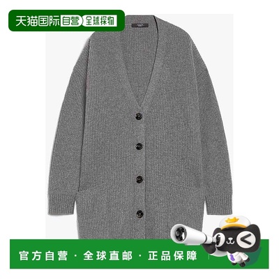 欧洲直邮maxmara 女士 针织衫新款开衫