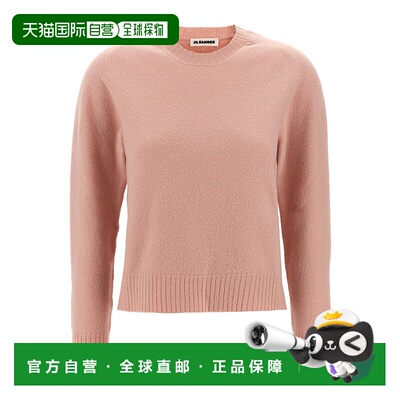 香港直邮Jil Sander 长袖毛衣 J01GP0103-J14603