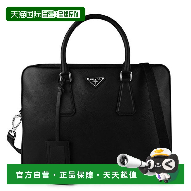 香港直邮Prada 普拉达 男士 Saffiano Leather Work Bag 包袋时尚