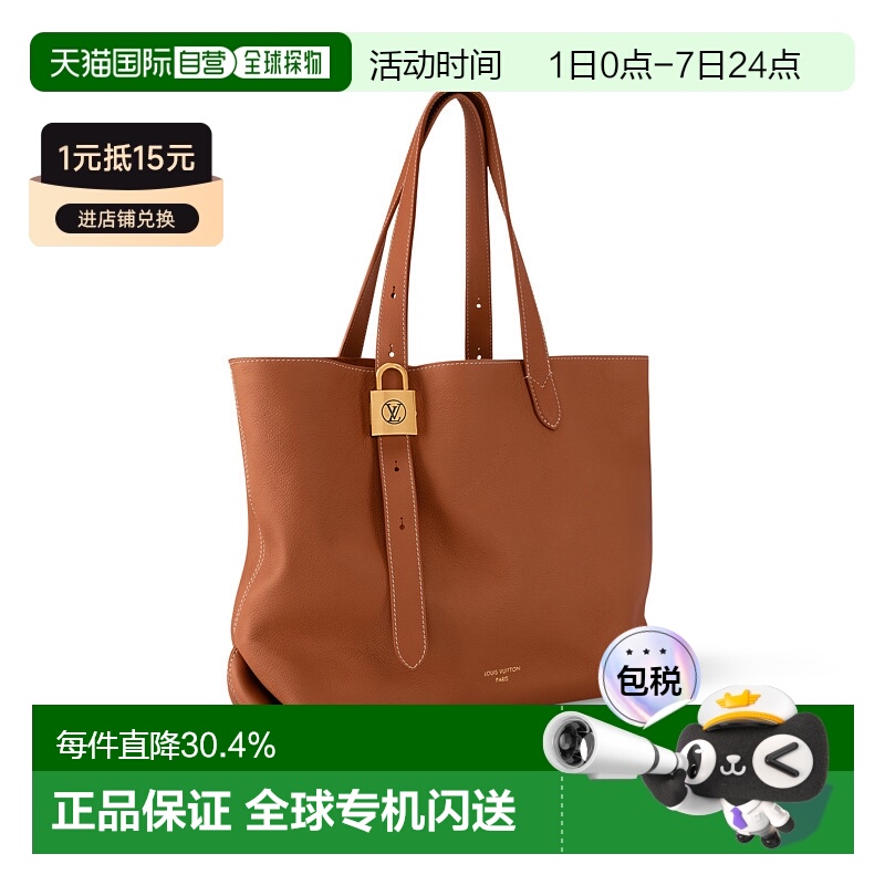 自营Louis Vuitton路易威登LV Cabas Low Key MM 手提包