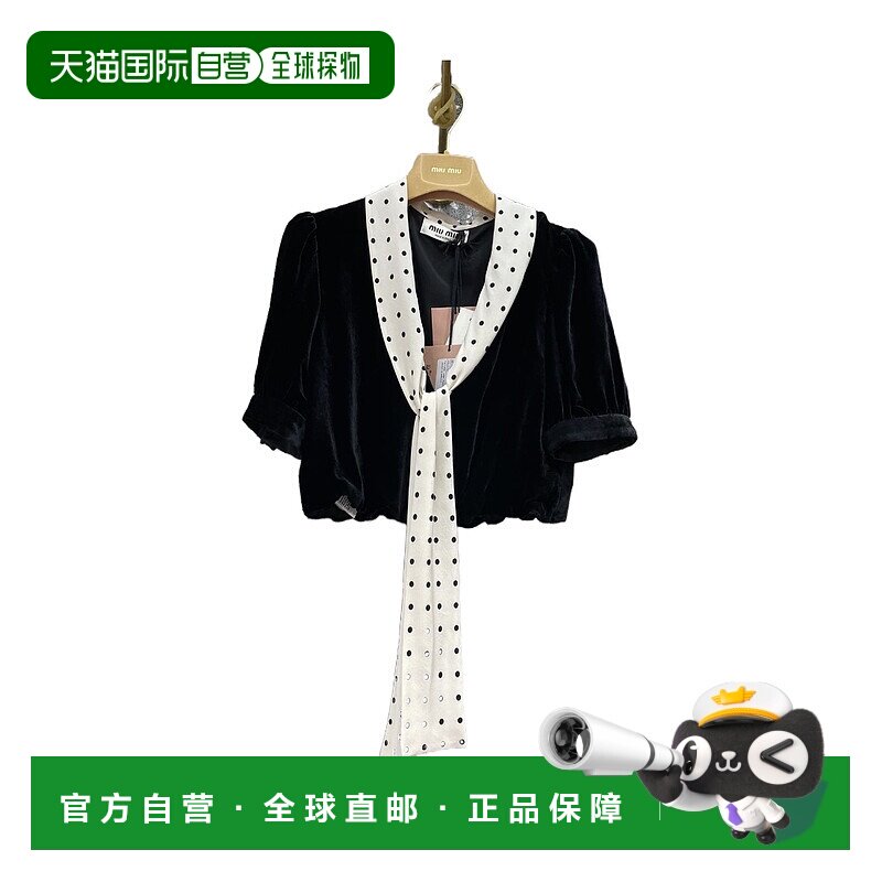 【99新未使用】香港直邮Miu Miu 蝴蝶结短款罩衫 MT190610BA外套图片