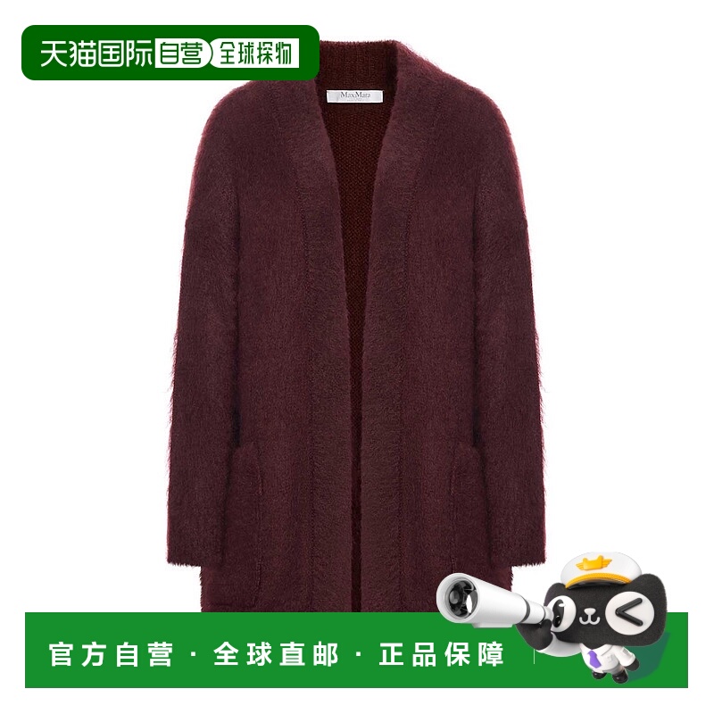 1h可退 欧洲直邮maxmara 女士 针织衫