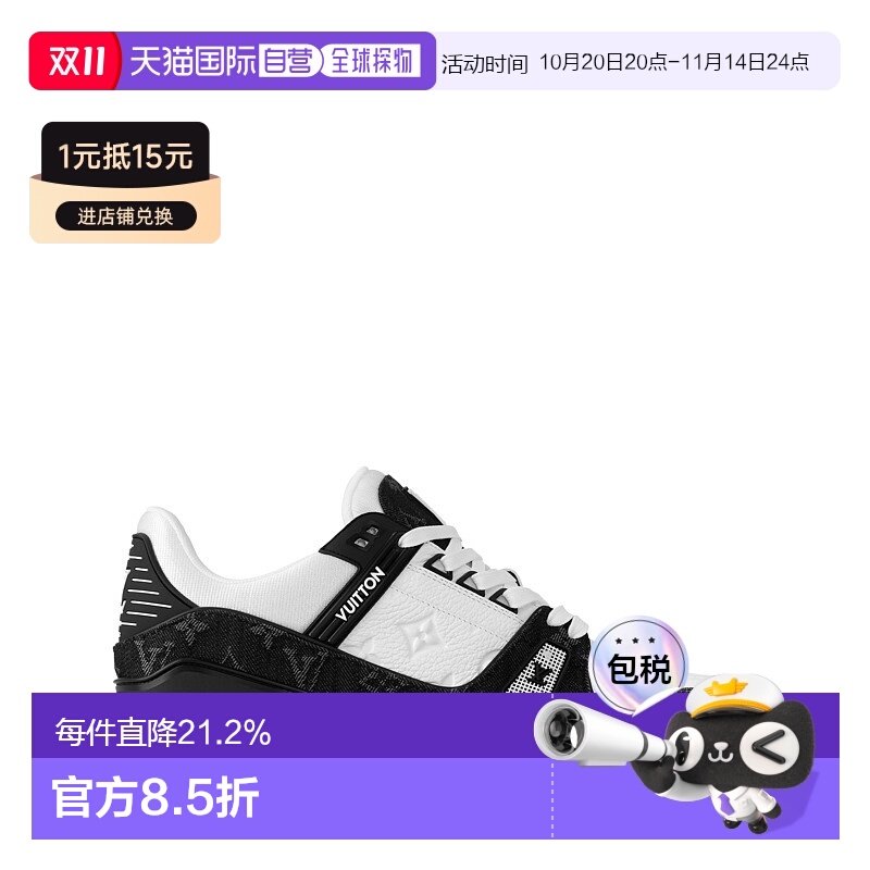 自营 1h可退 Louis Vuitton路易威登LV Trainer 男士运动鞋
