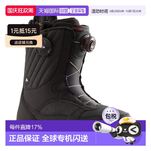 欧洲直邮BURTON 女士滑雪靴 Limelight BOA®