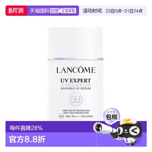 欧洲直邮Lancome兰蔻 2024新款小白管防晒SPF50+ 40ml正品防晒霜