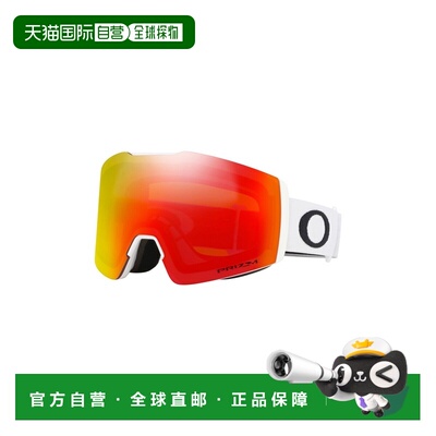 自营欧洲直邮Oakley Fall Line M男女同款哑光白色O-Matter滑雪镜