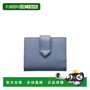 香港直邮Prada 小号Saffiano钱包 1MV2042DYG