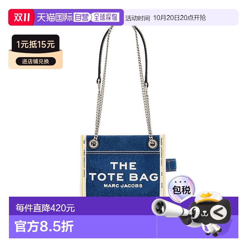 1h可退 欧洲直邮MARC JACOBS 女士斜挎包2F4HCR016H05473