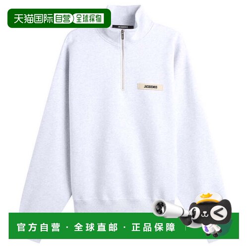 1h可退 香港直邮Jacquemus 男士 罗缎拉链运动衫 25ESSM00313AJ00
