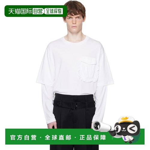 香港直邮Simone Rocha 蒙娜 罗莎 男士 白色 Layered Ruffle Pock