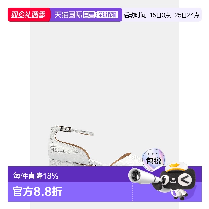 White Cracked Tabi Ballet Heels (Damaged - 37, 37.5)