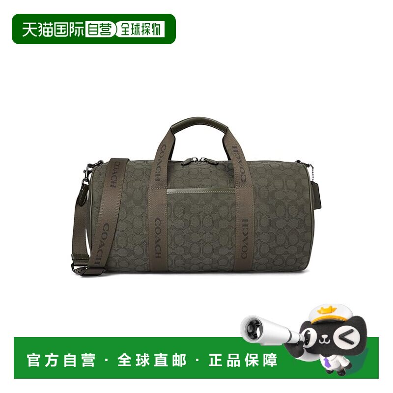香港直邮Coach 蔻驰 男士 'Theo' 标志提花旅行袋斜挎包单肩包