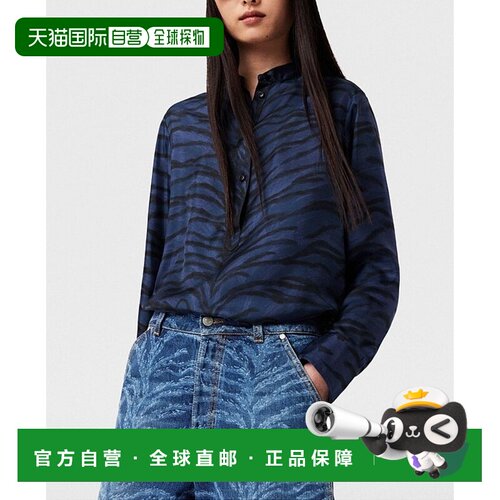 香港直邮Stella McCartney 动物纹印花衬衫 6200393ES210