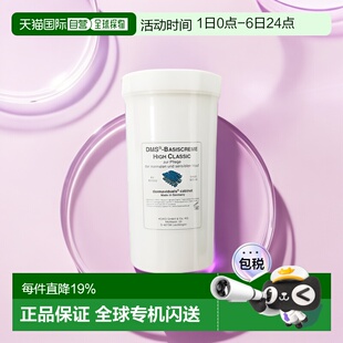 欧洲直邮Dms德美丝角质层修复乳500ml白色中性肌肤滋养嫩滑正品