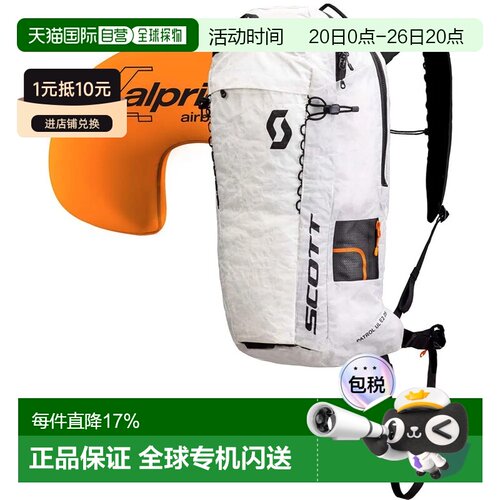 欧洲直邮SCOTT Patrol Ultralight E2 25L Kit 背包 中性