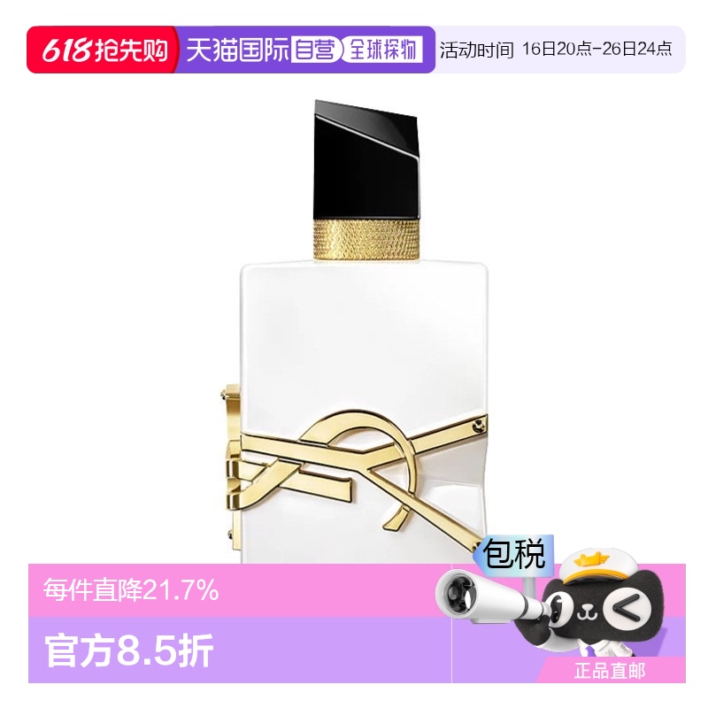 Ĭ 50ml ŷֱYSLʥ֮ˮ޾ƾŮʿˮ 50-90ml ٻ759.51Ԫ(88VIP 95)
