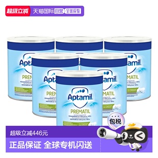 欧洲直邮德国爱他美Aptamil PREMATIL早产儿特配奶粉400g*6罐