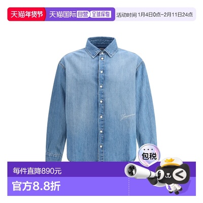 香港直邮Jacquemus 男士 Simon de-Nîmes 牛仔布衬衫 SHM00545AD0