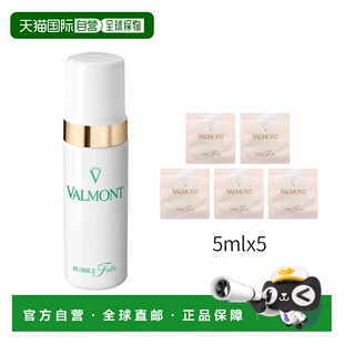 欧洲直邮Valmont法尔曼轻柔之泉洁面泡沫慕斯150ml 润肤露5m正品