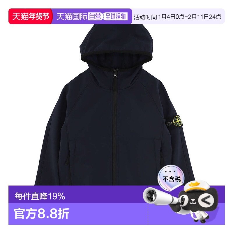 1h可退 欧洲直邮STONE ISLAND KIDS 男童夹克801640127V0020,童装/婴儿装/亲子装,普通外套,淘宝优惠券,粉丝福利购,淘宝优惠卷
