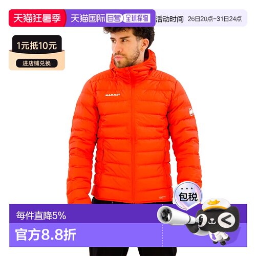 欧洲直邮MAMMUT Waymarker 保暖夹克 男士