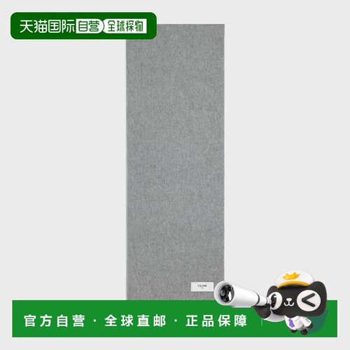 欧洲直邮Celine (2025) 羊绒围巾