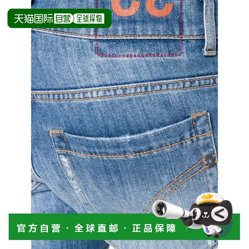 香港直邮DONDUP 男士休闲裤 UP232DS0107UAY6800 【付后1h可退】