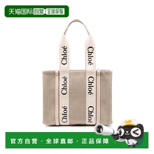 女士 蔻依 Woody Logo CHC 1h可退 细节中号托特包 香港直邮Chloe