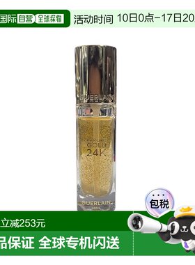 欧洲直邮 Guerlain 娇兰 金钻焕彩凝露隔离妆前乳35ml正品