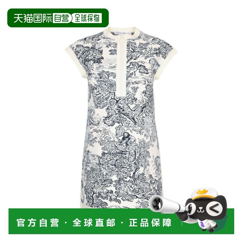 1h可退 香港直邮DIOR 迪奥 女士 Christian 短袖喇叭連身裙 544R1,女装/女士精品,连衣裙,淘宝优惠券,粉丝福利购,淘宝优惠卷