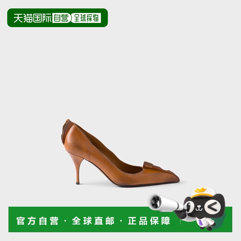 1h可退 欧洲直邮PRADA 普拉达 25秋冬 1I194O_V69_F0046_F_A085