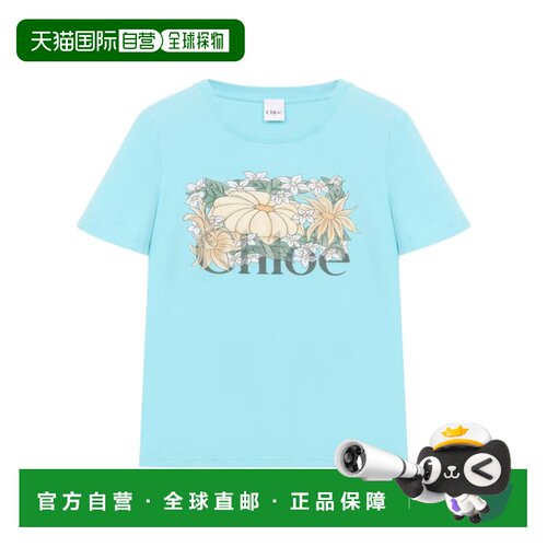 1h可退 Chloe 圆领短袖T恤 CH26AJH08080