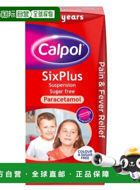 欧洲直邮英国calpol退烧止痛流感冒儿童6岁+无糖口服混悬液草莓味