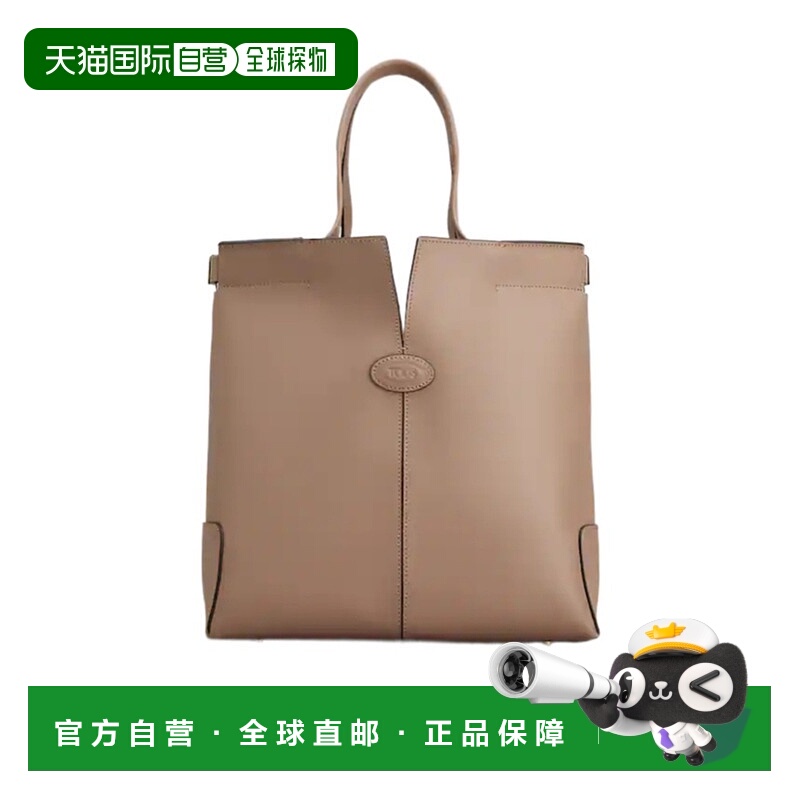 香港直邮Tod's Di Bag Folio 小号皮革单肩包 XBWDBMAT200ROR
