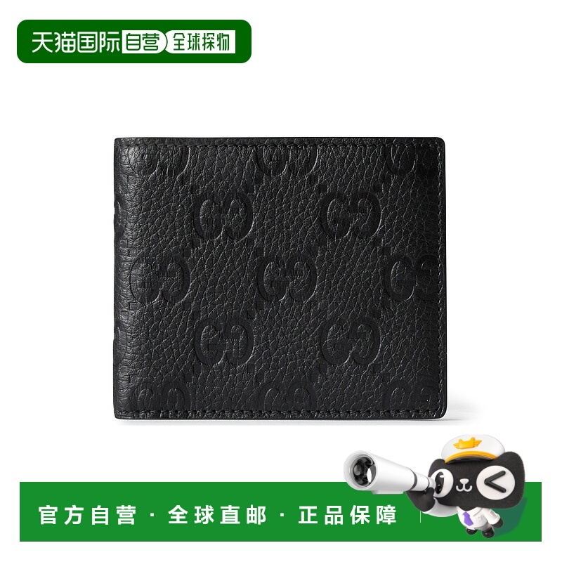 1h可退 香港直邮Gucci 古驰 男士 Imprint系列双折钱包 835001AAE