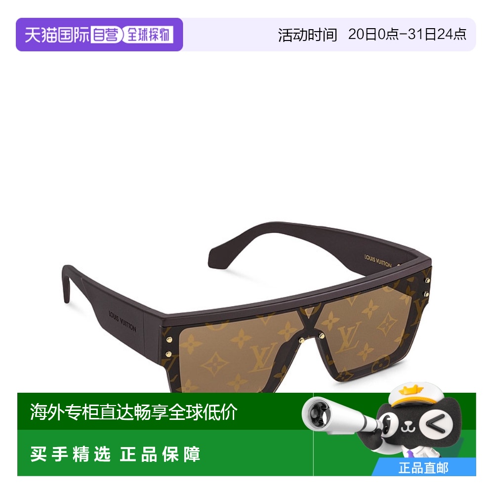 ɿɫ-N38a E ŷֱ·(Louis Vuitton) LV WAIMEA L ̫۾̫4673.05Ԫ(88VIP 95)