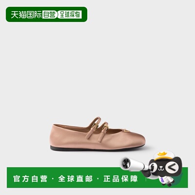 1h可退 欧洲直邮PRADA 普拉达 26春夏 1F794N_049_F0A48_F_005 女