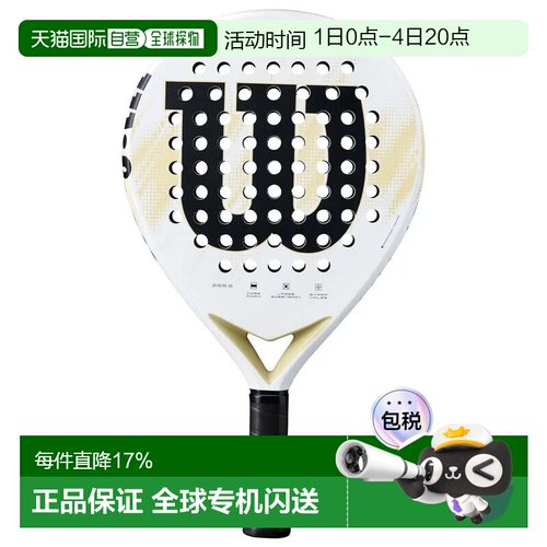 欧洲直邮WILSON Optix V2 Lite 壁网球拍 中性