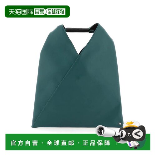 香港直邮MM6 MAISON MARGIELA 女士手提包 S54WD0【付后1h可退】