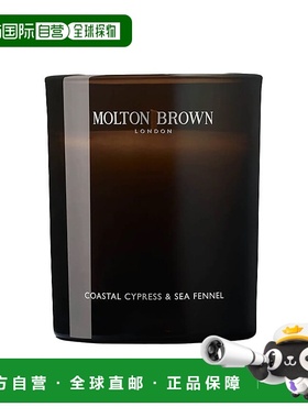 欧洲直邮MoltonBrown摩顿布朗全系列香熏蜡烛190g #CYPRES海岸柏
